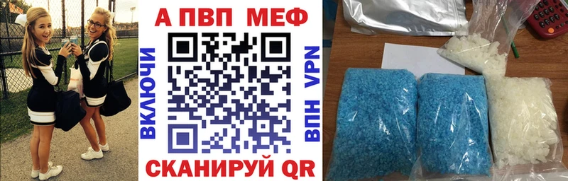 Где купить Иннополис Alpha-PVP  Лсд 25  Псилоцибиновые грибы  Каннабис  ГАШИШ  КОКАИН 