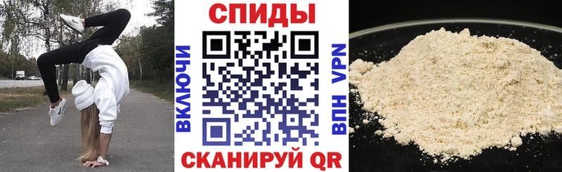 Amphetamine Premium  Иннополис 