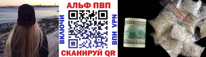 Alfa_PVP крисы CK Иннополис