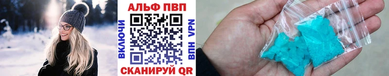 shop Telegram  как найти закладки  Иннополис  A-PVP Соль 