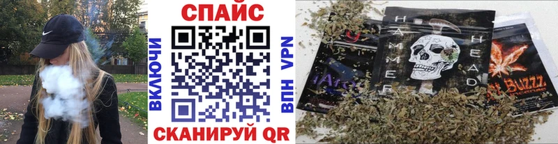 продажа наркотиков  Иннополис  БУТИРАТ вода 