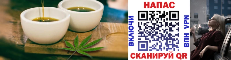 купить наркотики цена  Иннополис  кракен маркетплейс  Cannafood марихуана 