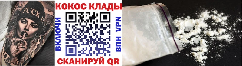 что такое   Иннополис  KRAKEN ссылка  Cocaine Эквадор 