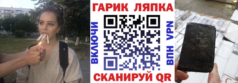продажа наркотиков  Иннополис  Гашиш Ice-O-Lator 