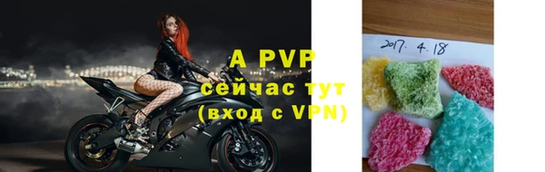 шишки Алексеевка