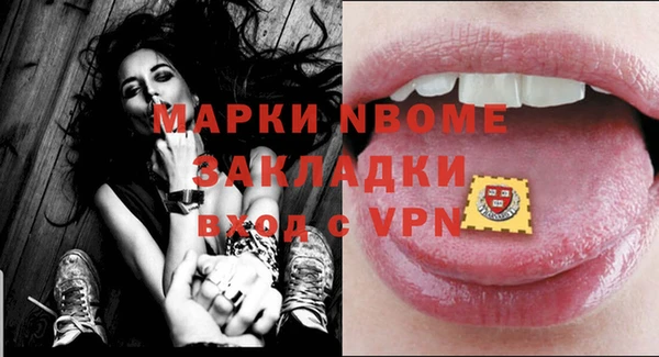 шишки Алексеевка
