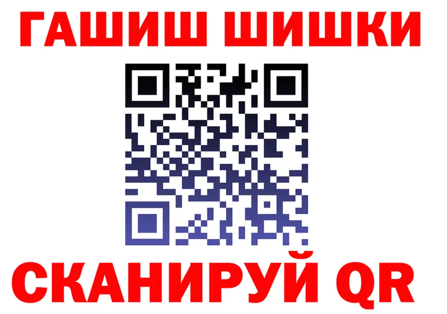 АМФ VHQ вход мориарти блэк спрут Иннополис