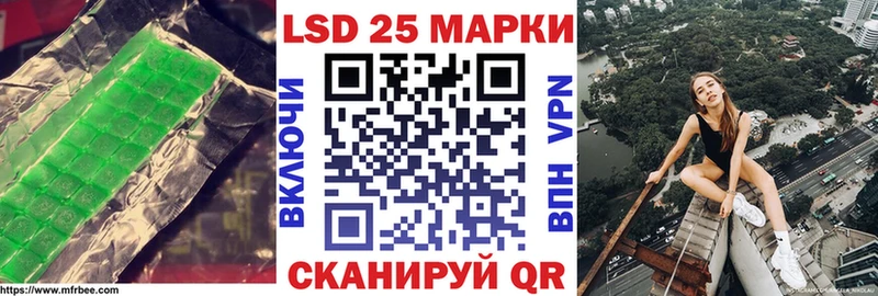 Лсд 25 экстази ecstasy  ОМГ ОМГ вход  Иннополис 