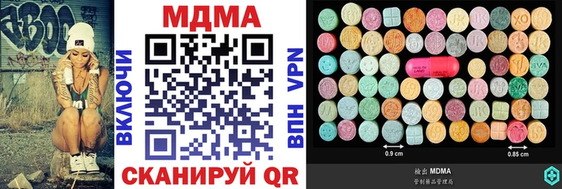 купить  сайты  OMG зеркало  MDMA кристаллы  Иннополис 