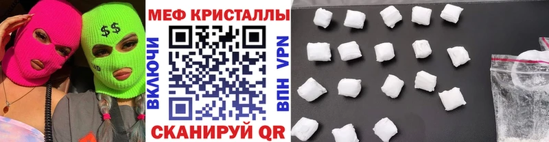 Мефедрон мяу мяу  как найти закладки  Иннополис 