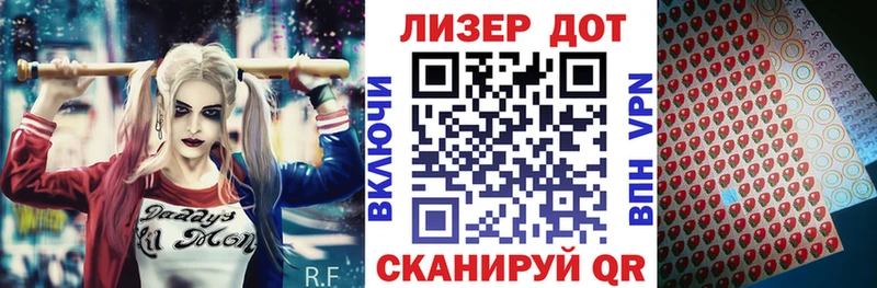 купить наркоту Иннополис Марки 25I-NBOMe 1500мкг