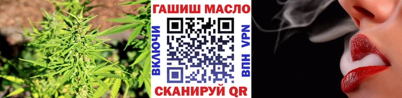 ТГК гашишное масло  Иннополис 